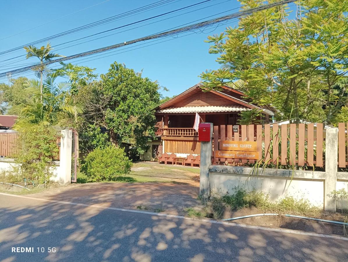 Chanmuang Guesthouse Mae Hong Son Zewnętrze zdjęcie